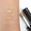 CEZANNE Stretch Cover Concealer 10 Light 8.0g