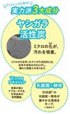 DHC Detocres (90 grains)