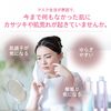 DR.CI:LABO 약용 아쿠아 콜라겐 젤 슈퍼 센서티브 EX 50g