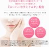 DR.CI:LABO 약용 아쿠아 콜라겐 젤 슈퍼 센서티브 EX 50g