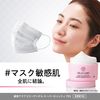DR.CI:LABO 약용 아쿠아 콜라겐 젤 슈퍼 센서티브 EX 50g