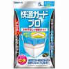舒適型 Guard Pro 口罩，3D 型，常規尺寸，5 個裝