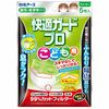 Comfort Guard Pro 口罩，褶皺型，兒童尺寸，5 個裝