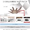 ONE BY KOSE Melano Shot White D 40ml