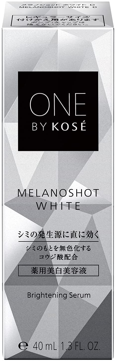 ONE BY KOSÉ Melanoshot White D 40 mL ｜ DOKODEMO