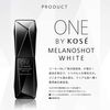 ONE BY KOSE Melano Shot White D 40ml