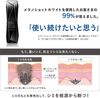 ONE BY KOSE Melano Shot White D 替换装 40ml