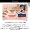 ONE BY KOSE Melano Shot White D 大容量补充装 65ml