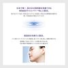 ONE BY KOSE 精華保濕導入液 補充裝 60ml