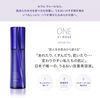 ONE BY KOSE 精华面纱 大号装 120ml