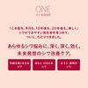 ONE BY KOSE 더 링클리스S 20g