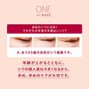 ONE BY KOSE 더 링클리스S 20g