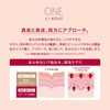 ONE BY KOSE 더 링클리스S 20g