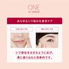 ONE BY KOSE 无链式睫毛膏 S 大号 30g