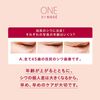 ONE BY KOSE 无链式睫毛膏 S 大号 30g