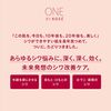ONE BY KOSE 无链式睫毛膏 S 大号 30g