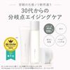 ORBIS 奥蜜思 洁面乳 120g