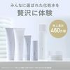 ORBIS 奥蜜思 洁面乳 120g