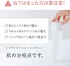 ORBIS 奥蜜思 洁面乳 120g
