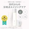 오르비스 유 로션 180ml