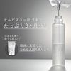 ORBIS オルビス ユー ローション 詰め替え用 180ml