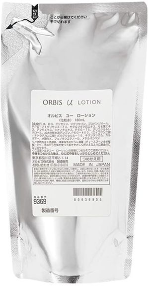 ORBIS 奥蜜思 U 乳液补充装 180ml