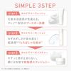 ORBIS オルビス ユー ローション 詰め替え用 180ml