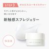 ORBIS オルビス ユー モイスチャー 50g