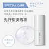 ORBIS オルビス ユー セラム 25ml