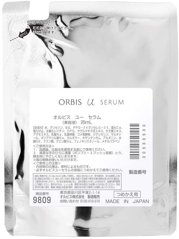 ORBIS 오르비스 유 세럼 리필 25ml