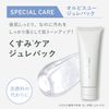 ORBIS オルビス ユー ジュレパック 120g