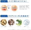 ORBIS オルビス クリア ディープ クレンジングリキッド 詰め替え用 150ml [医薬部外品]