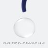 ORBIS オルビス クリア ディープ クレンジングリキッド 詰め替え用 150ml [医薬部外品]