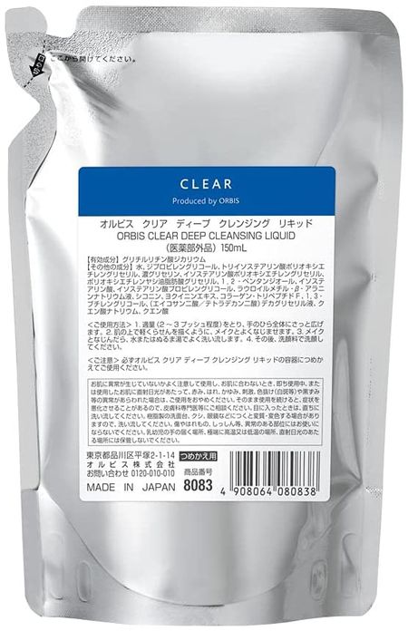 ORBIS オルビス クリア ディープ クレンジングリキッド 詰め替え用 150ml [医薬部外品]