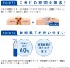 ORBIS オルビス クリア ディープ クレンジングリキッド 詰め替え用 150ml [医薬部外品]