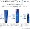 오르비스 클리어 로션 L(산뜻 타입) 180ml [의약부외품]