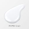 오르비스 클리어 로션 L(산뜻 타입) 180ml [의약부외품]