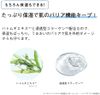오르비스 클리어 로션 L(산뜻 타입) 180ml [의약부외품]