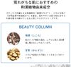 오르비스 클리어 로션 L(산뜻 타입) 180ml [의약부외품]