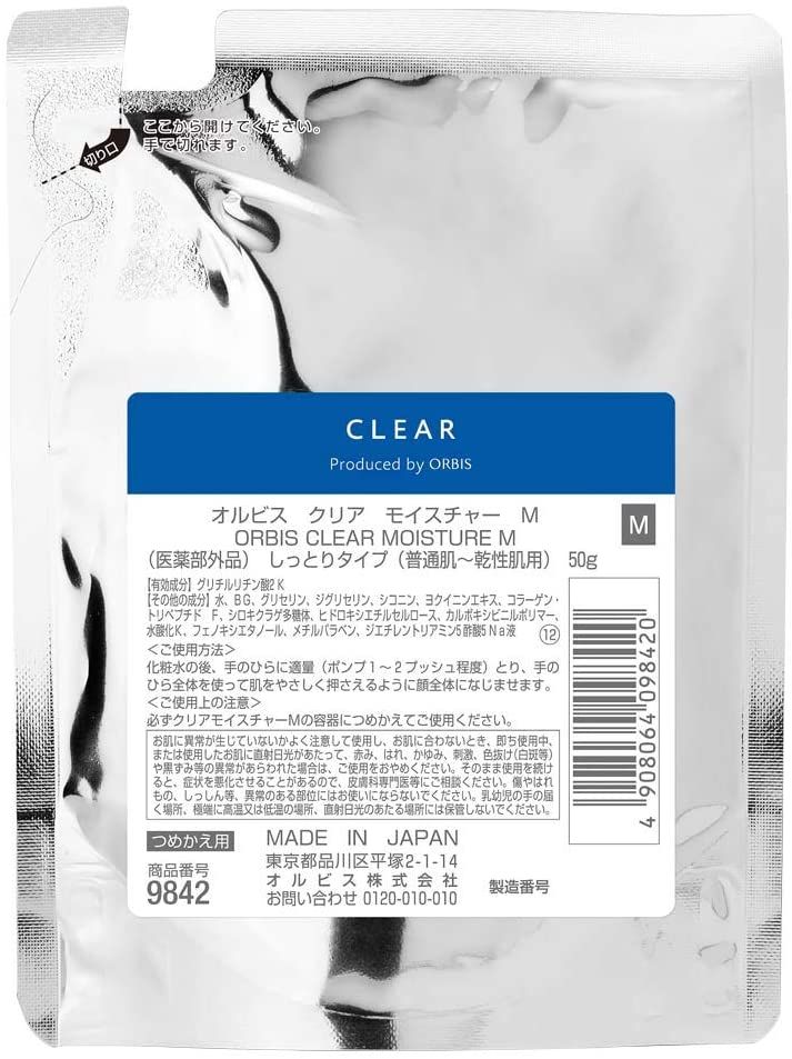 ORBIS Olvis Clear Moisture M (Slow Type) Refill 50G [Foreign Form]