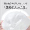 奥蜜思 男士洁面乳 110g