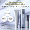 ORBIS オルビス ミスター ローション 150ml