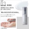 ORBIS オルビス ミスター ローション 詰め替え用 150ml