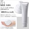 ORBIS オルビス ミスター ローション 詰め替え用 150ml