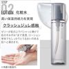 ORBIS オルビス ミスター ローション 詰め替え用 150ml