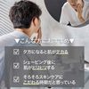 ORBIS オルビス ミスター ローション 詰め替え用 150ml