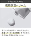 오르비스 미스터 페이셜 나이트 크림 50g