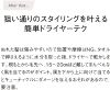 ORBIS オルビス ミスター コンディショナー 詰め替え用 380ml