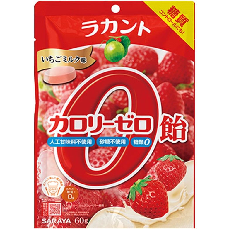 Racant calorie zero strawberry milk