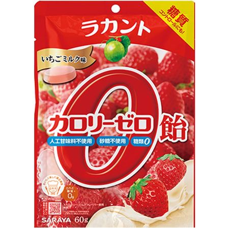 Lakanto 零卡路里草莓牛奶糖